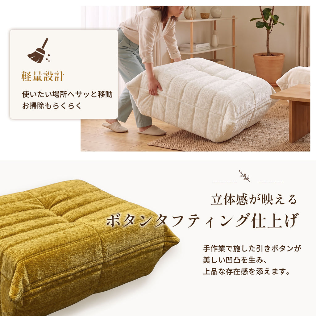 LUME オットマン T205-OTT ソファー用 高さ32cm おしゃれなリーンロゼ風 圧縮ロール 北欧風モダン
